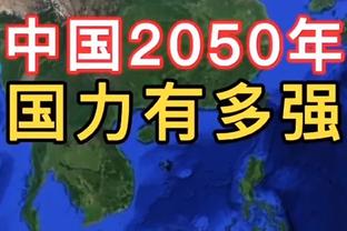 全面发挥助队取胜！小萨博尼斯13中8得18分16板7助